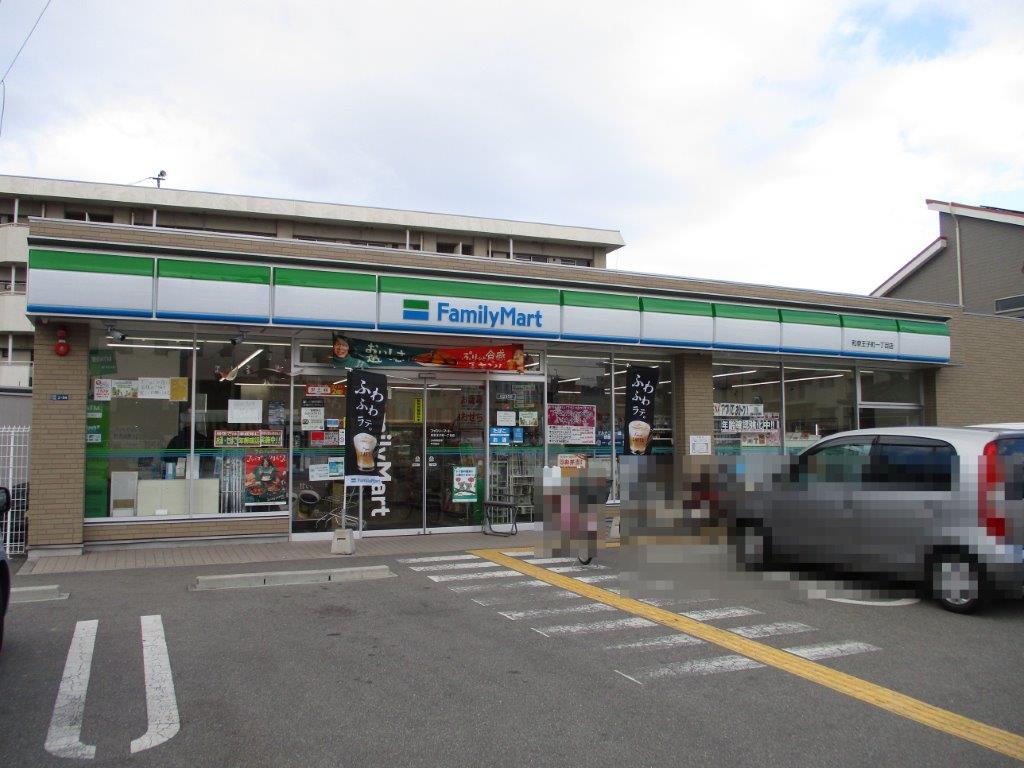 ファミリーマート和泉王子町1丁目店(周辺) ファミリーマート和泉王子町1丁目店(周辺)