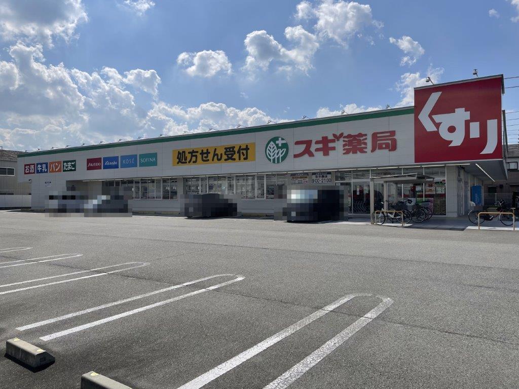 スギ薬局 和泉小田店(周辺) スギ薬局 和泉小田店(周辺)