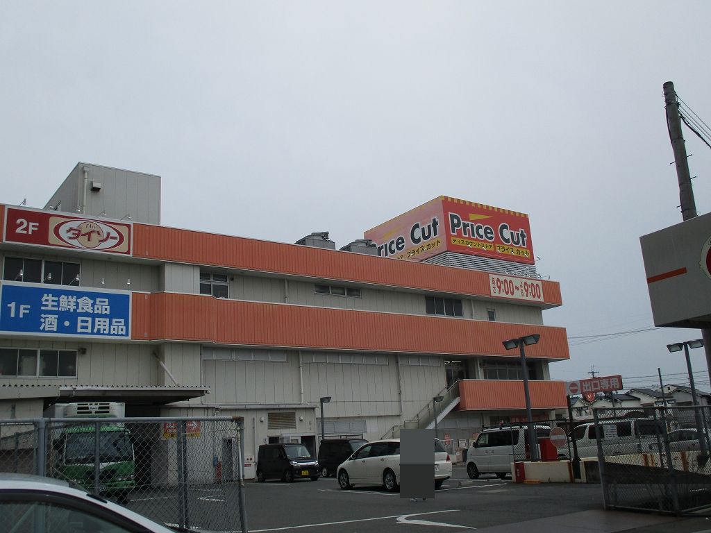 プライスカット鶴山台店(周辺) プライスカット鶴山台店(周辺)