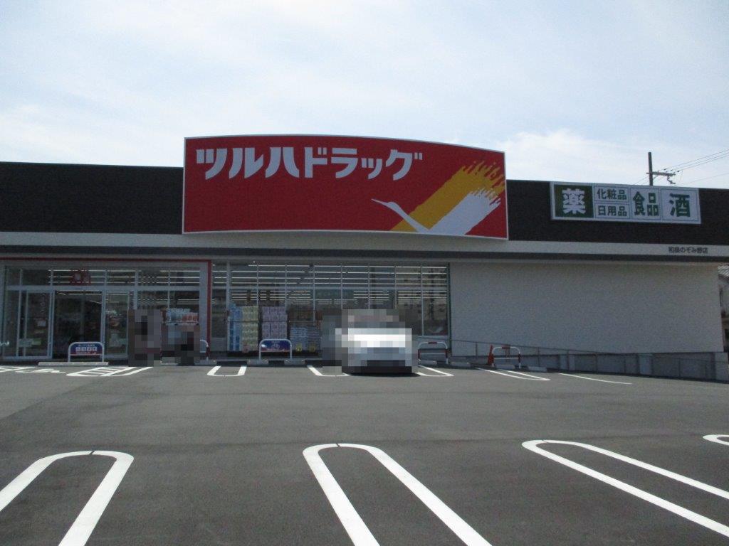 ツルハドラッグ和泉のぞみ野店(周辺) ツルハドラッグ和泉のぞみ野店(周辺)