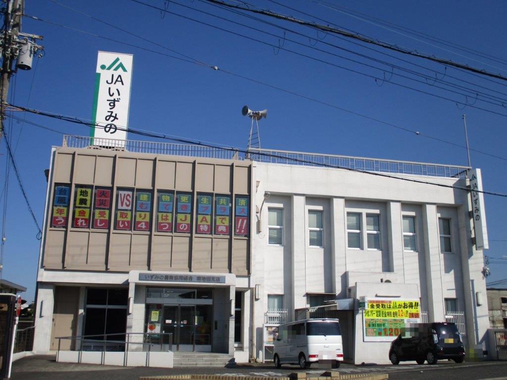 JAいずみの南池田支店(周辺) JAいずみの南池田支店(周辺)