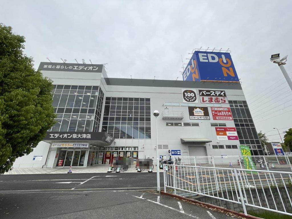 エディオン泉大津店(周辺) エディオン泉大津店(周辺)