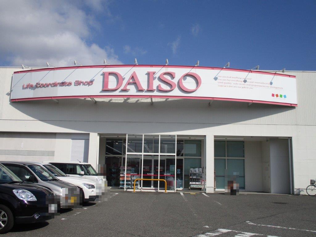 ダイソー和泉池田下町店(周辺) ダイソー和泉池田下町店(周辺)
