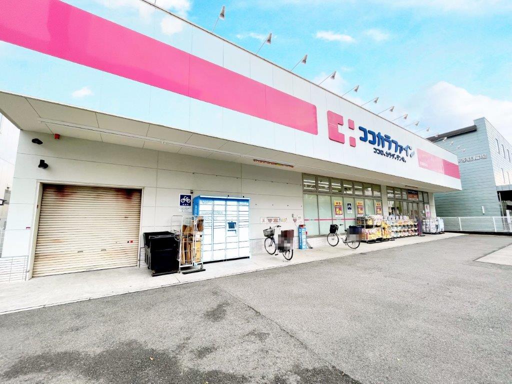 ココカラファイン和泉府中店(周辺) ココカラファイン和泉府中店(周辺)