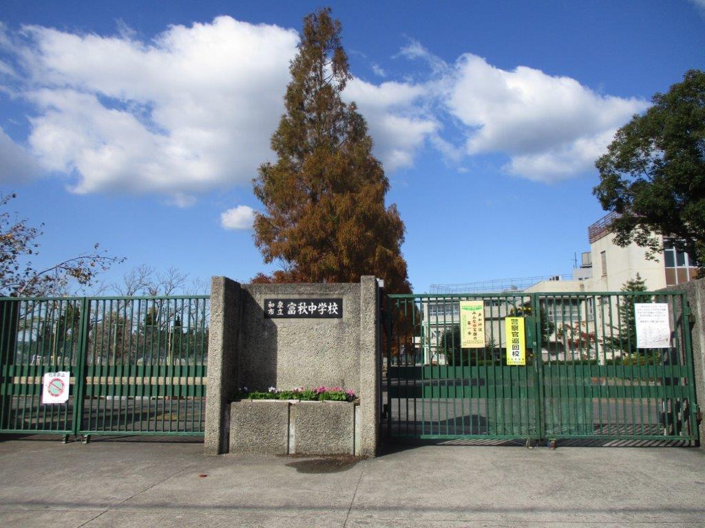 富秋中学校(周辺) 富秋中学校(周辺)