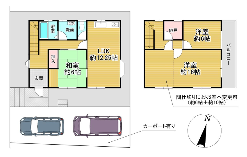 (間取) (間取)