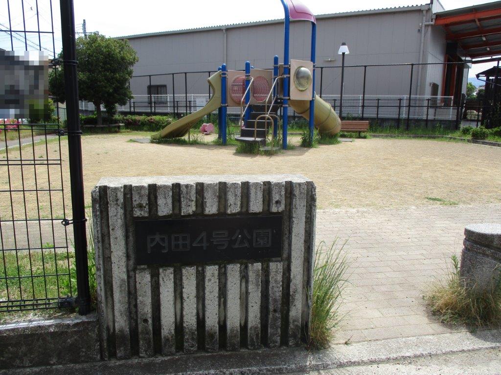 内田4号公園(周辺) 内田4号公園(周辺)