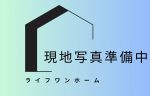 (外観)大阪府和泉市寺田町3丁目 売地　和泉中央駅