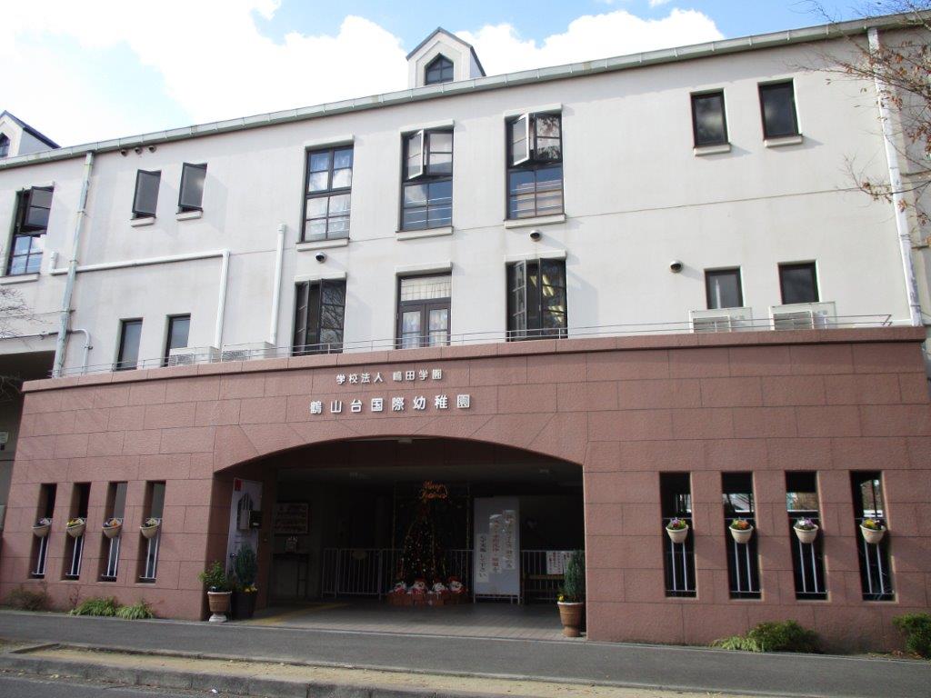 鶴山台国際幼稚園(周辺) 鶴山台国際幼稚園(周辺)