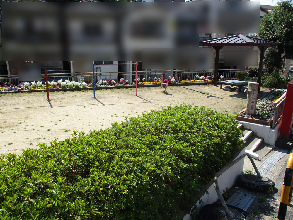 西上代1号公園(周辺) 西上代1号公園(周辺)