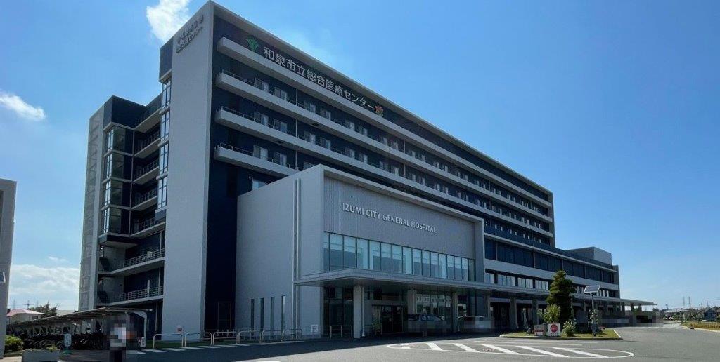 和泉市立総合医療センター(周辺) 和泉市立総合医療センター(周辺)