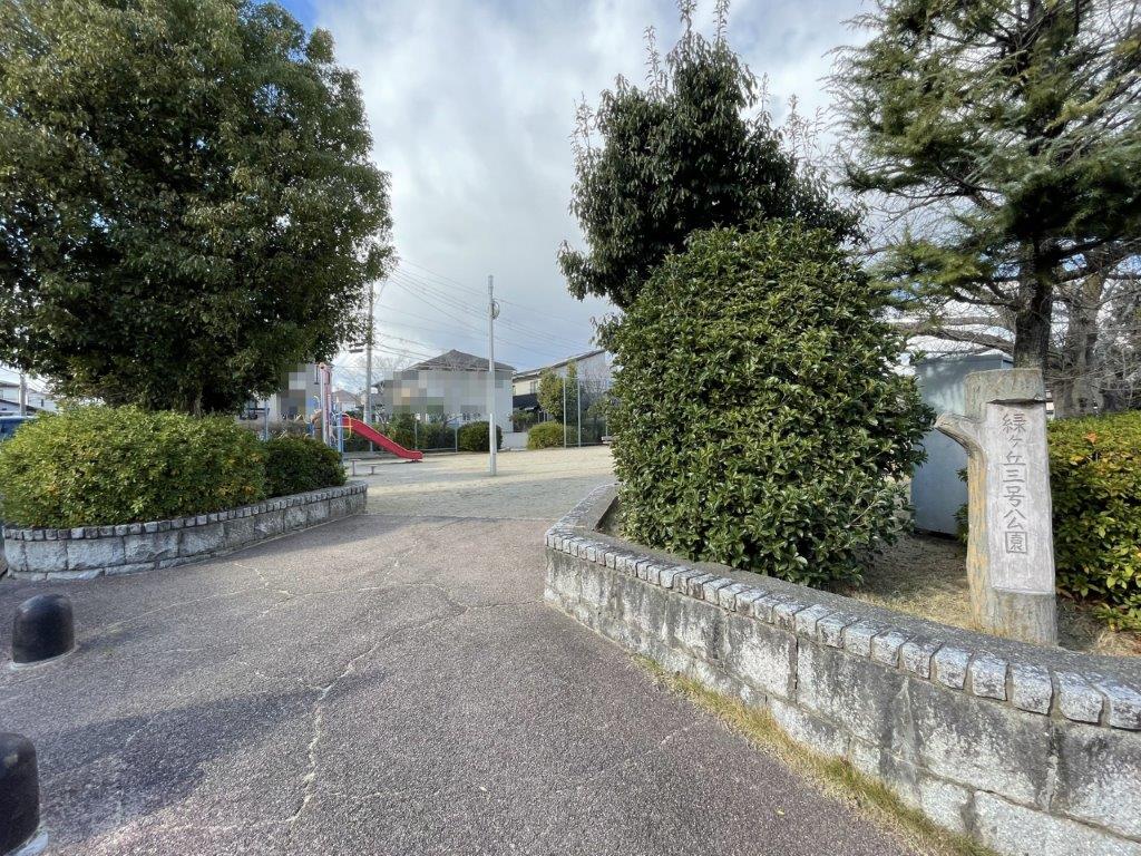 緑ケ丘3号公園(周辺) 緑ケ丘3号公園(周辺)