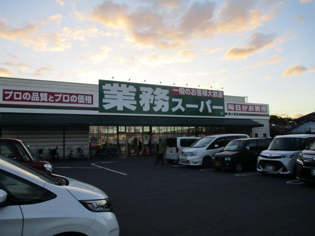 業務スーパー泉大津店(周辺) 業務スーパー泉大津店(周辺)