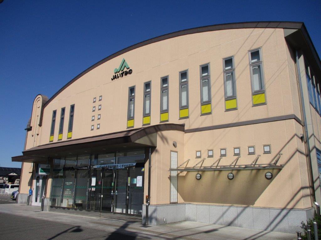 JAいずみのくずのは支店(周辺) JAいずみのくずのは支店(周辺)