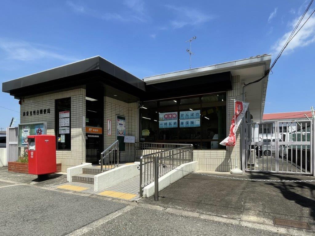 和泉光明台郵便局(周辺) 和泉光明台郵便局(周辺)