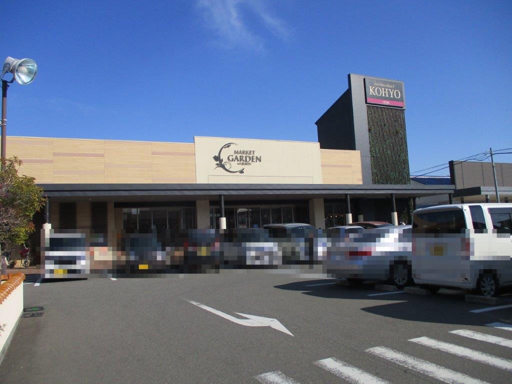コーヨー光明池店(周辺) コーヨー光明池店(周辺)