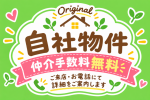Live Town -リヴタウン- 緑ケ丘 part1 新築一戸建て Live Town -リヴタウン- 緑ケ丘 part1 新築一戸建て 4580万円 4LDK 和泉市緑ケ丘2丁目 南海泉北線和泉中央駅