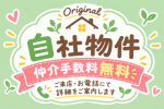 LiveTown -リヴタウン- 肥子町 part2 新築一戸建て LiveTown -リヴタウン- 肥子町 part2 新築一戸建て 5480万円 4LDK 和泉市肥子町2丁目 JR阪和線和泉府中駅