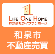 株式会社ライフワンホーム